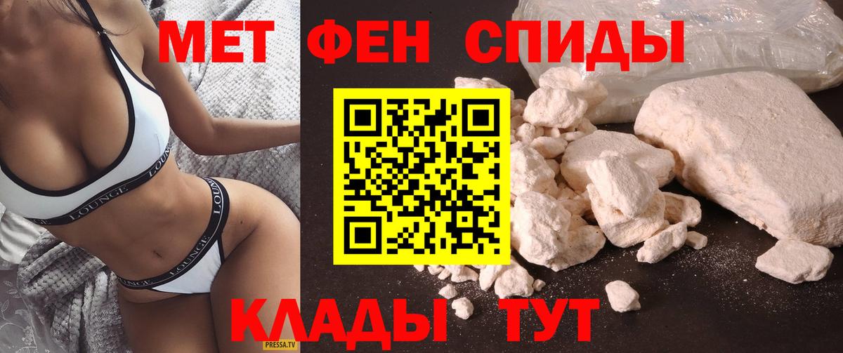 АМФЕТАМИН VHQ Новоалтайск
