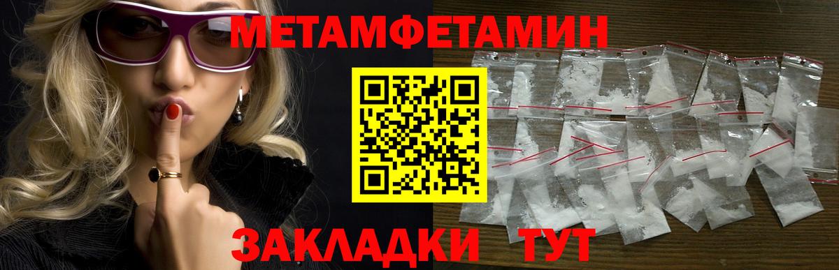АМФ Розовый  Вход с VPN  АМФЕТАМИН  Новоалтайск  Amphetamine 