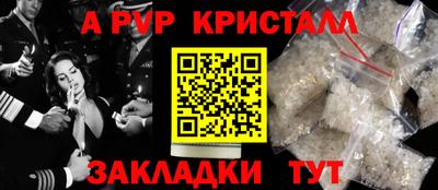 стаф Будённовск
