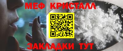 марихуана Бугуруслан