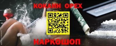 марихуана Бугуруслан