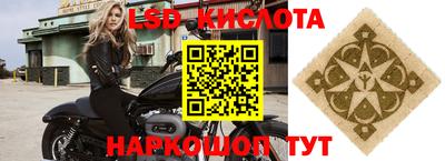 скорость Бузулук