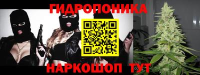 марихуана Бугуруслан