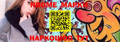скорость Бузулук