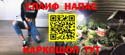 скорость Бузулук
