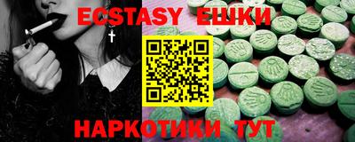скорость Бузулук