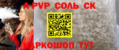 скорость Бузулук