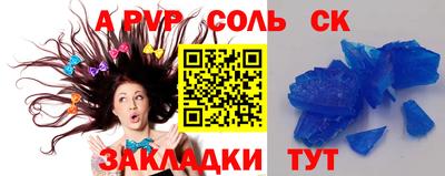 стаф Будённовск
