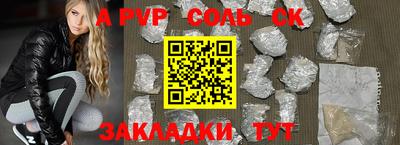 стаф Будённовск
