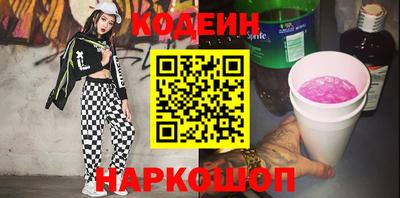 скорость Бузулук