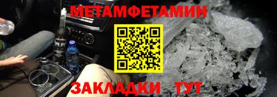 скорость Бузулук
