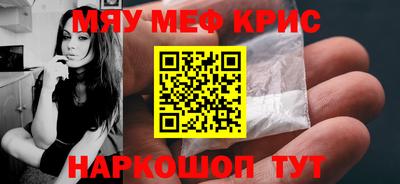 стаф Будённовск