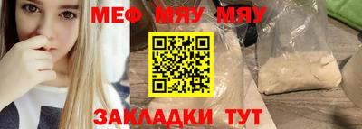 марихуана Бугуруслан