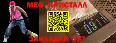 марихуана Бугуруслан