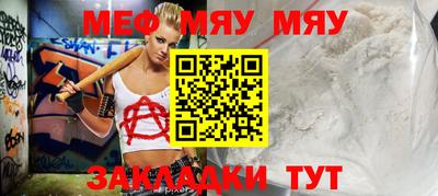 марихуана Бугуруслан