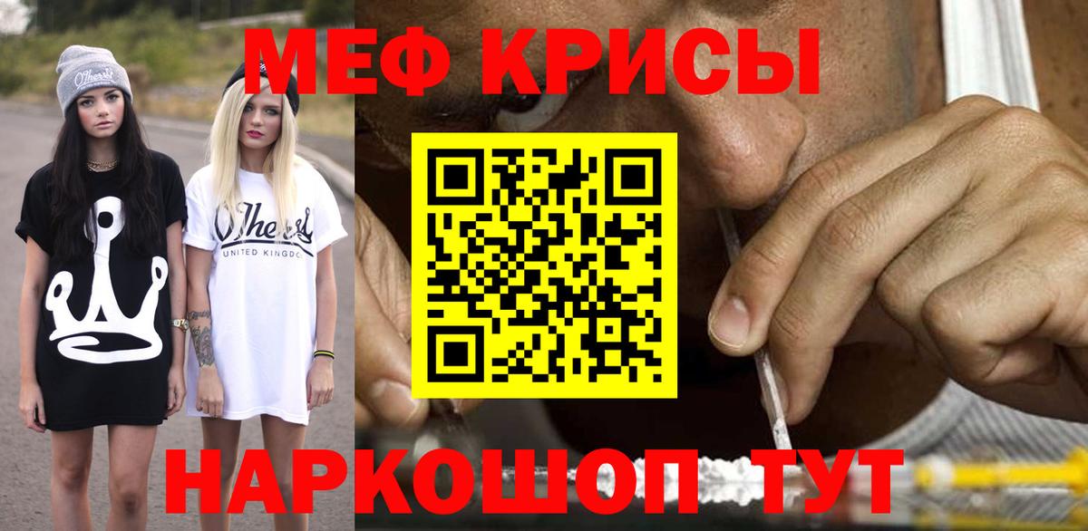 Меф VHQ  ОМГ ОМГ онион  Мефедрон  Новоалтайск  МЕФ 4 MMC  Вход с VPN  МЕФ 