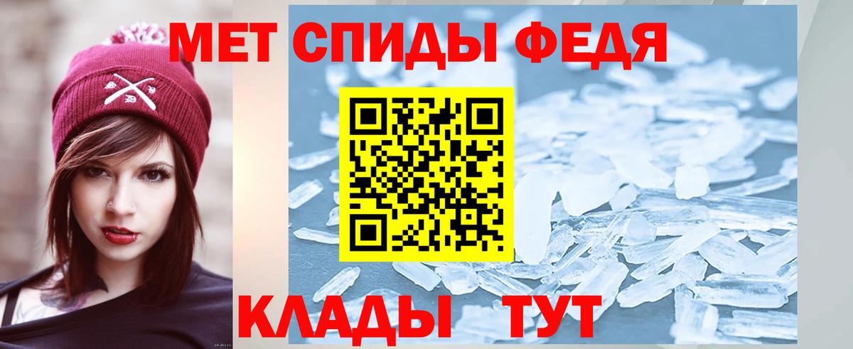МЕТАМФЕТАМИН витя Новоалтайск